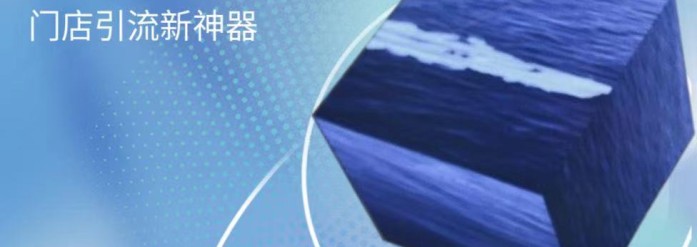 魔方型显示屏方案