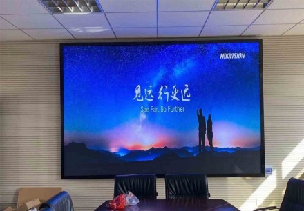 孝感十堰市XX区会议室