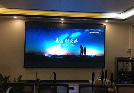 孝感咸宁市某科技公司会议室