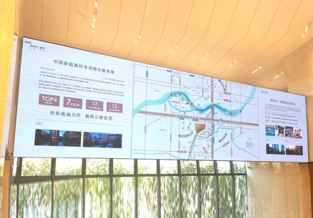 孝感辽宁某公司售楼处LED项目 P2.0 37.2㎡