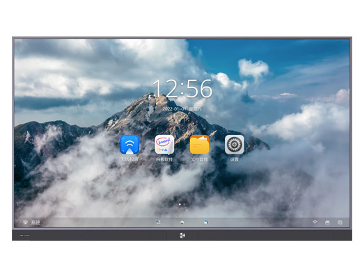 LED会议平板科技款  DS-D5E165RBFH-T